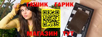 кристаллы Бийск