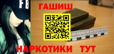 дистиллят марихуана Беслан