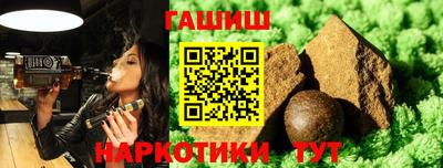 кристаллы Бийск
