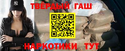 дистиллят марихуана Беслан