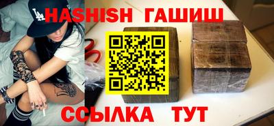 кристаллы Бийск