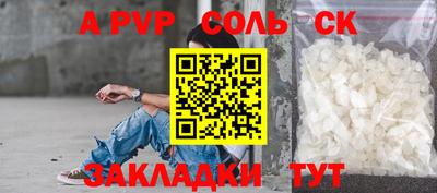 дистиллят марихуана Беслан