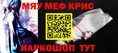 кристаллы Бийск