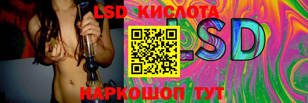 ЛСД экстази кислота Верхняя Салда