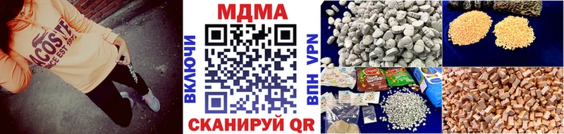 наркотики  Верхняя Салда  MDMA crystal 
