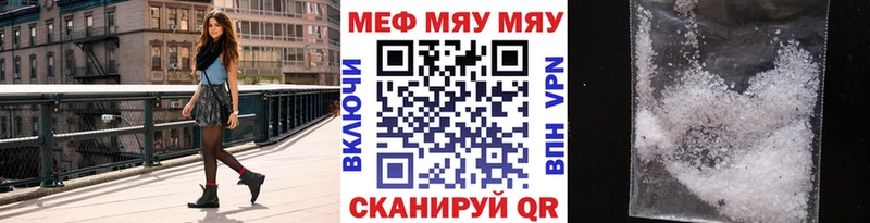 Меф кристаллы купить закладку гидра вход Верхняя Салда