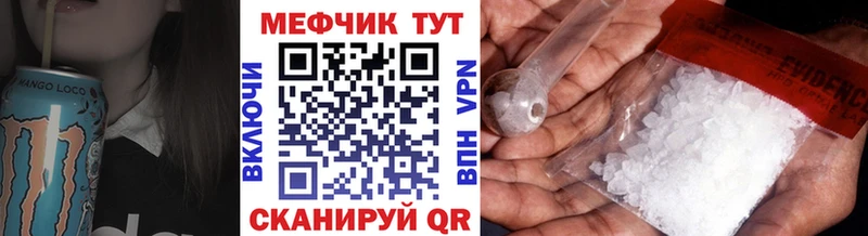 МЕФ мука Верхняя Салда