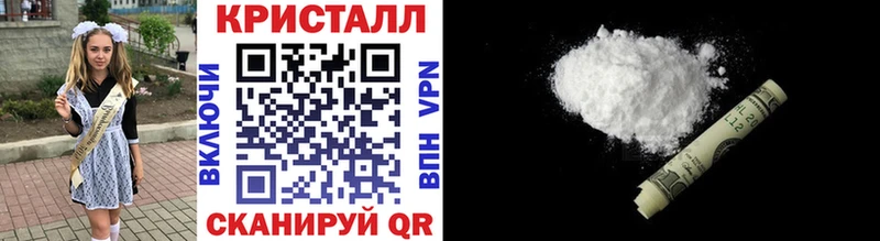 МЕТАМФЕТАМИН Methamphetamine Верхняя Салда
