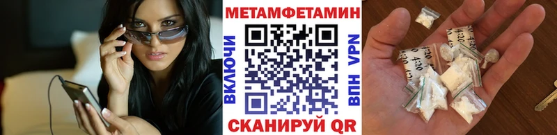 МЕТАМФЕТАМИН кристалл  Верхняя Салда 