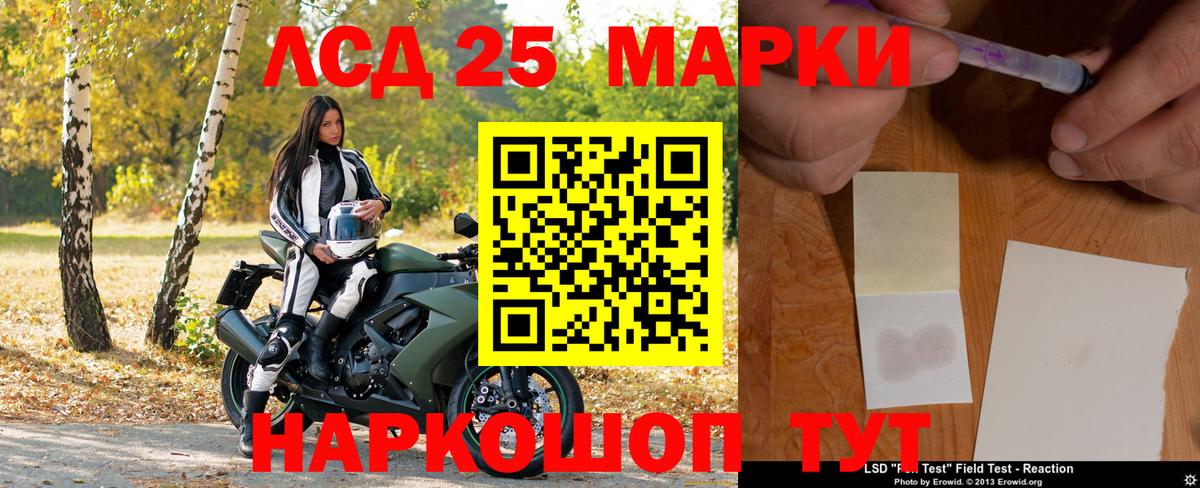 Верхняя Салда  Марки N-bome  Вход с VPN  Марки 25I-NBOMe 1,5мг 