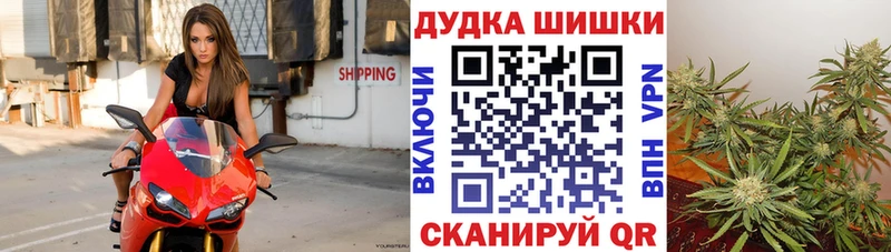 Бошки марихуана THC 21% Верхняя Салда