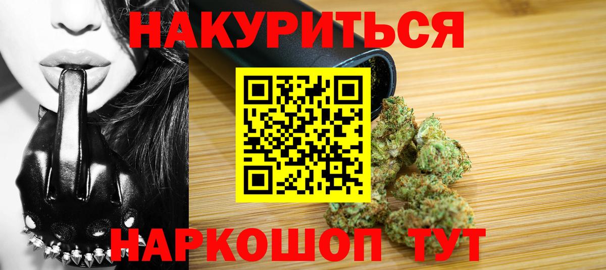 Канабис MAZAR  Бошки Шишки марихуана  Канабис ГИДРОПОН  Верхняя Салда  Вход с VPN 